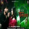 About Rangila Raja Paan Wala Song